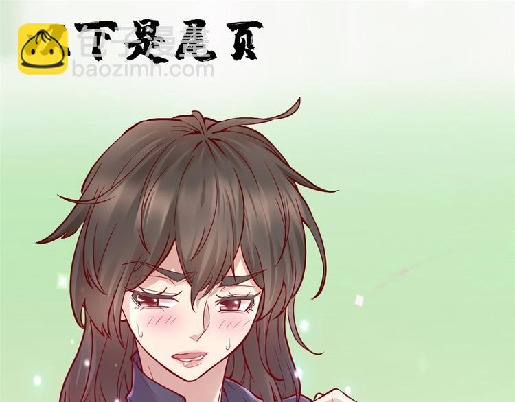 第190话 故人重逢（限免）65