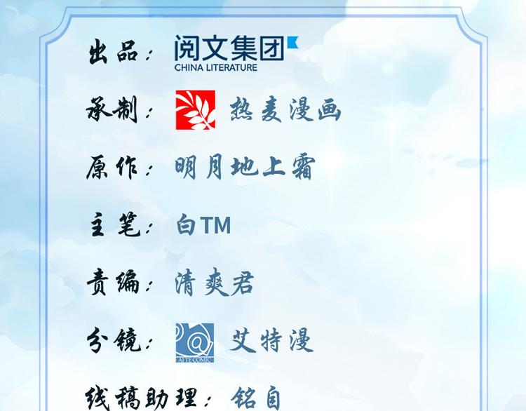 第8话 天才与废材1