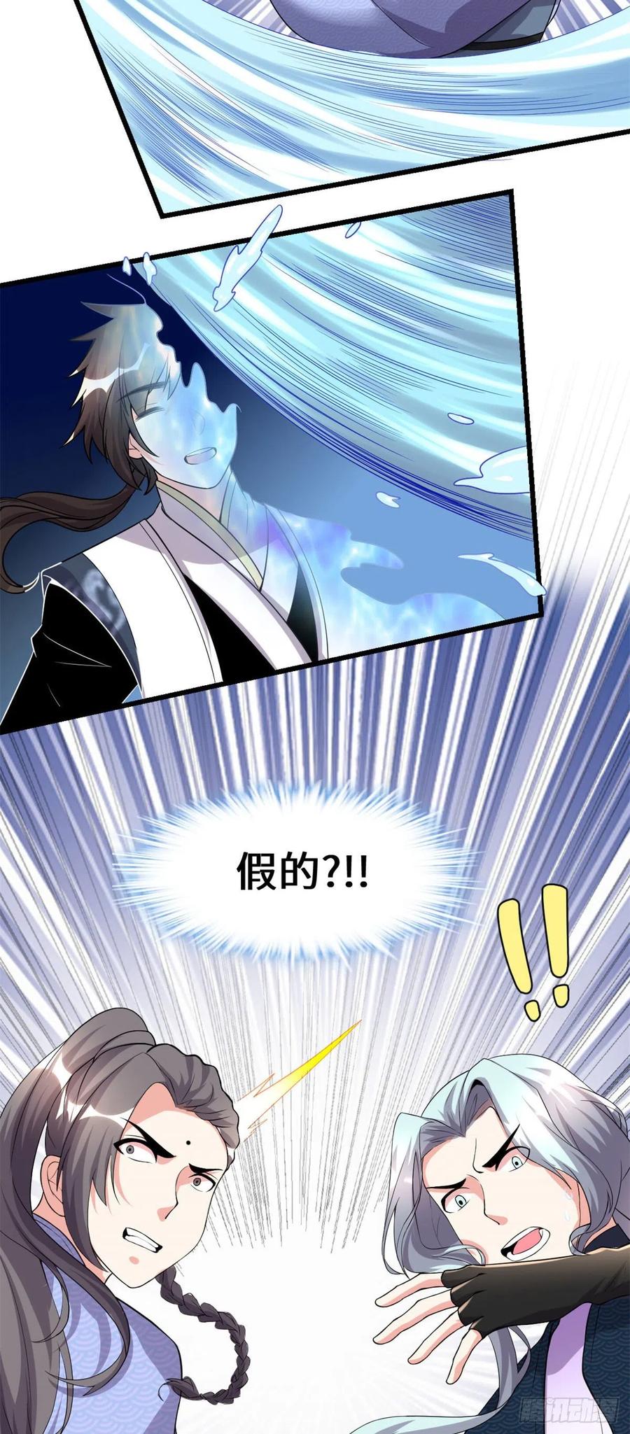 201 一份大礼！11