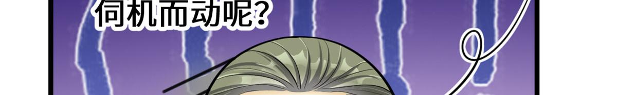 248 让我炒个肉！26