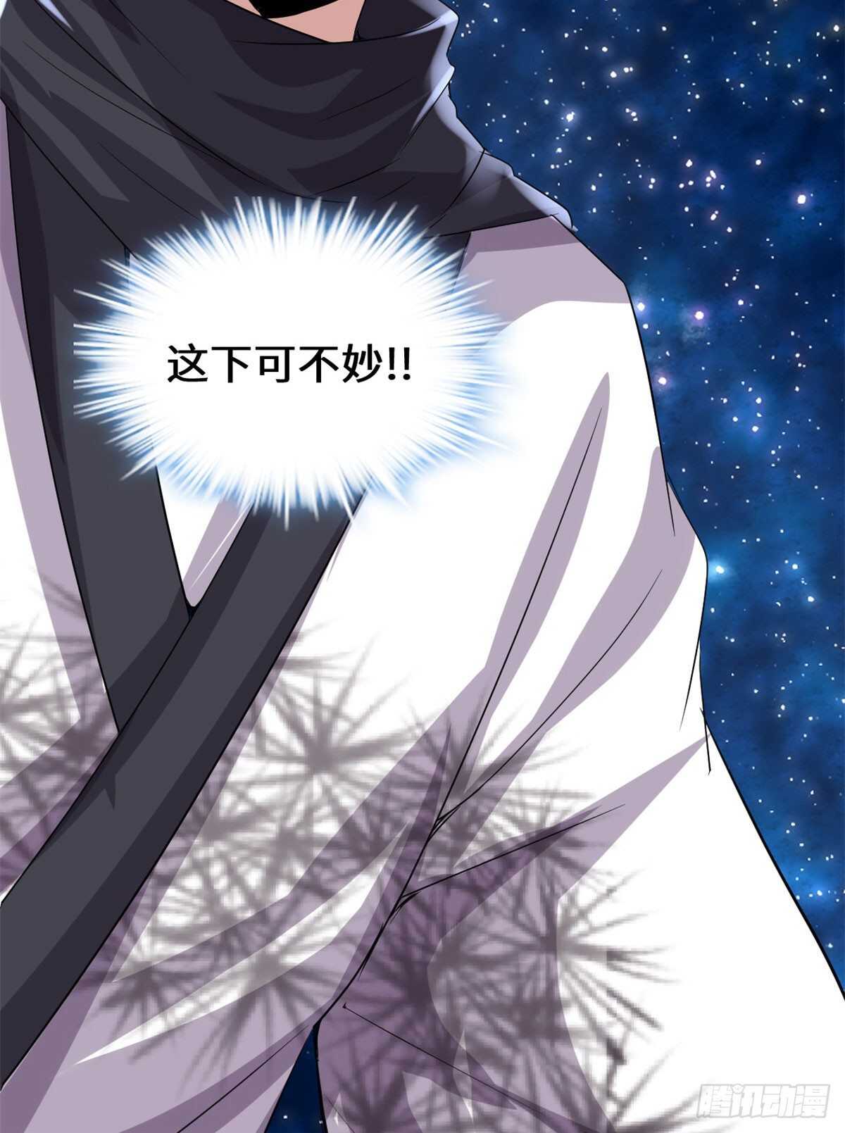 第85话 无人生还！35