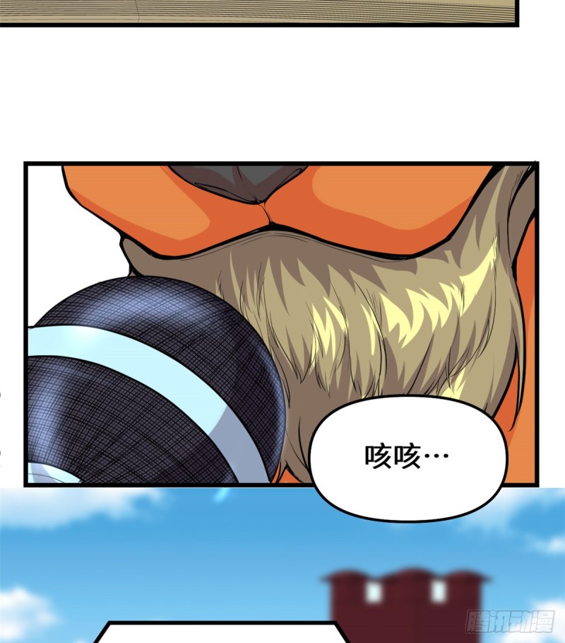 第123话  出乎意料的安林32
