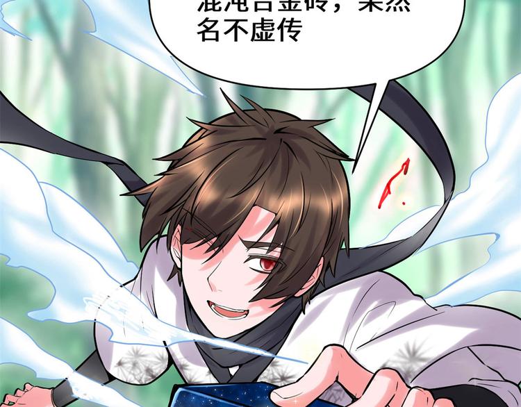 第58话 师生情谊27