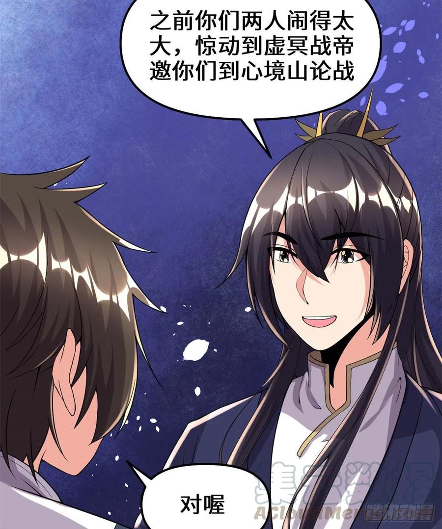 200 雌雄双煞？18