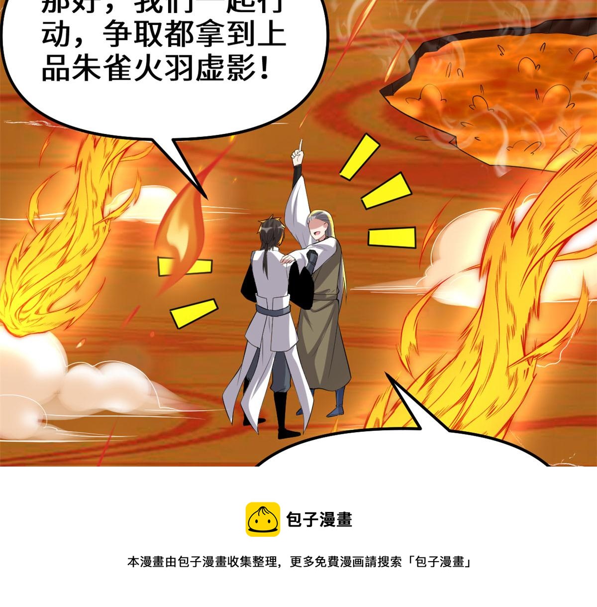 247 朱雀狱试炼60