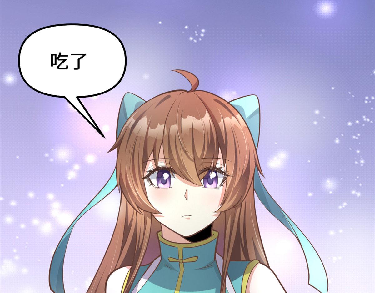 244 成了厨神35