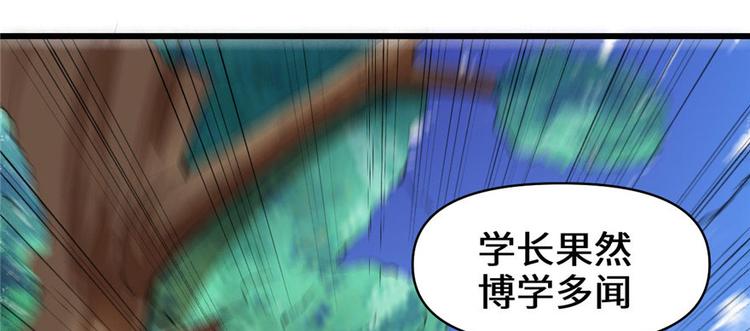 第21话 罪大恶极的安林98