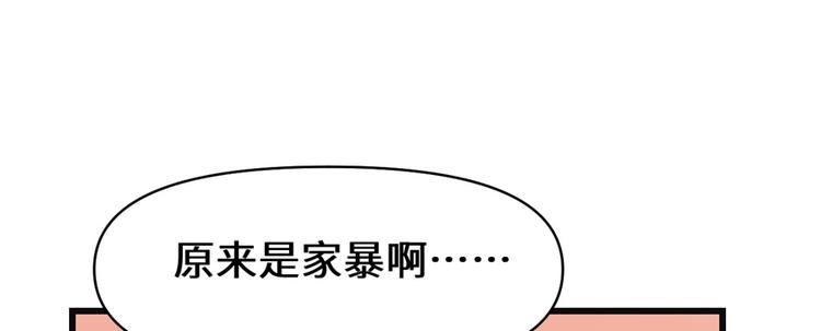 第18话 山之精魄20