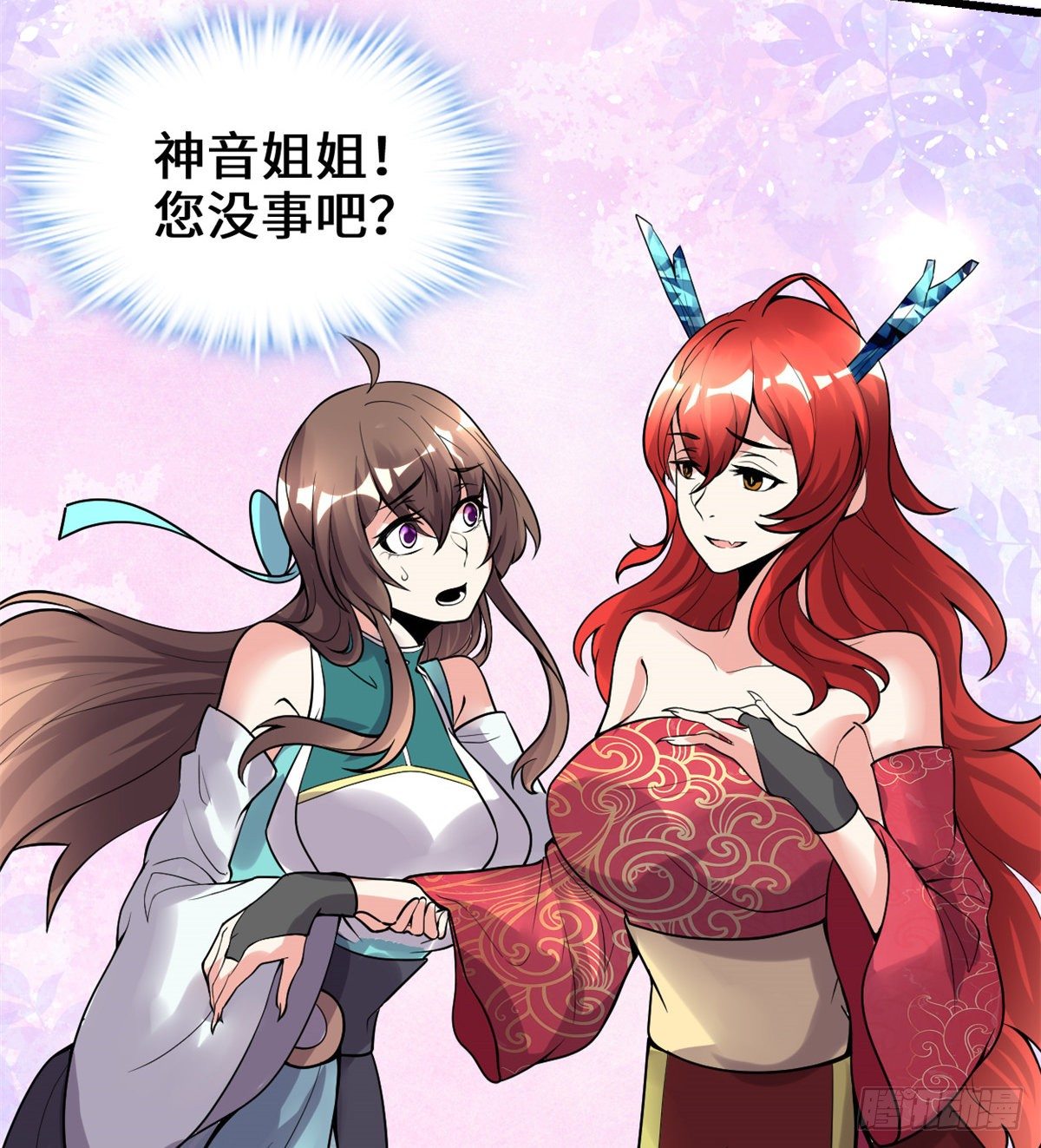 第156话 许小兰突破！7
