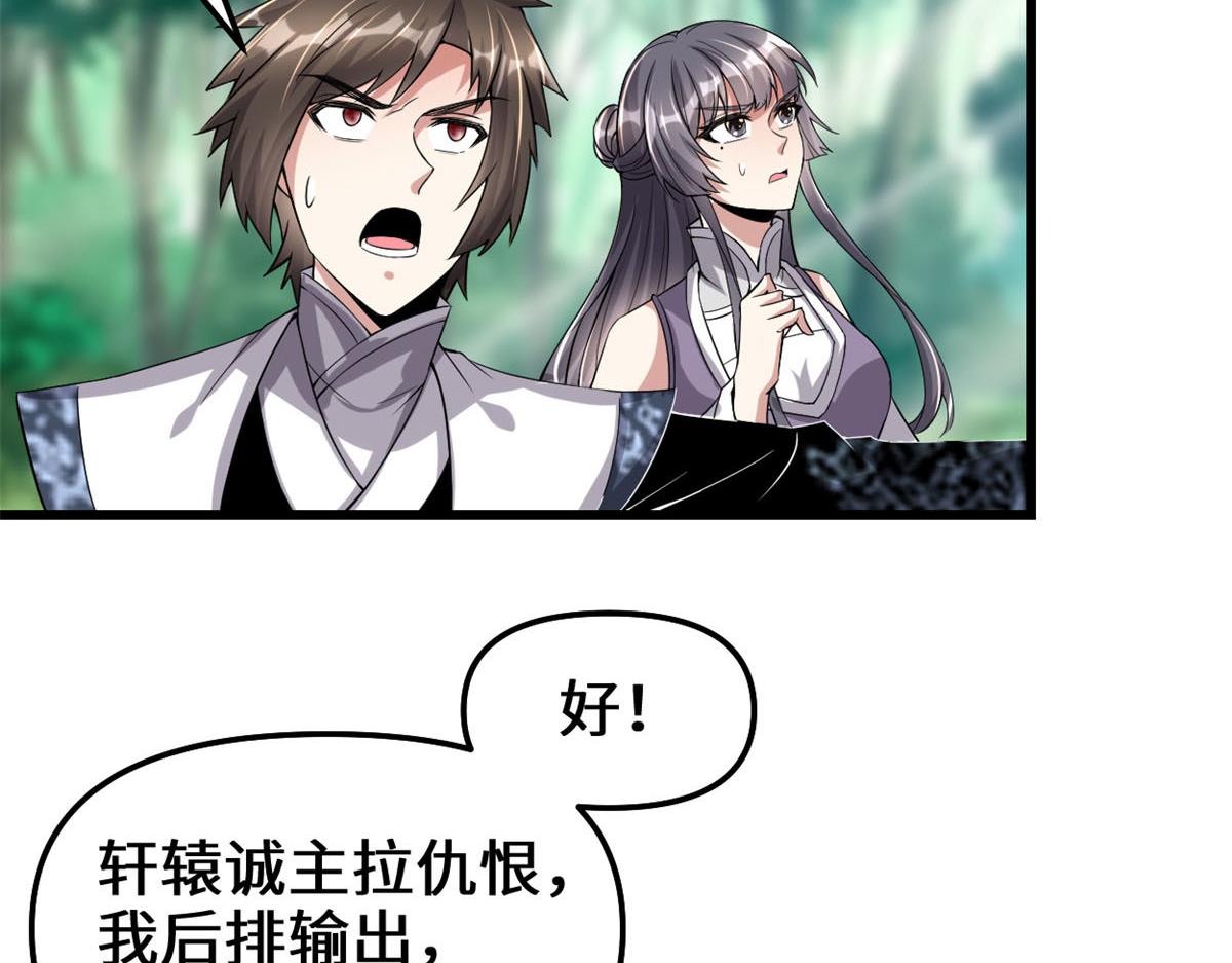 216 赢了！7