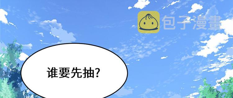 第21话 罪大恶极的安林17