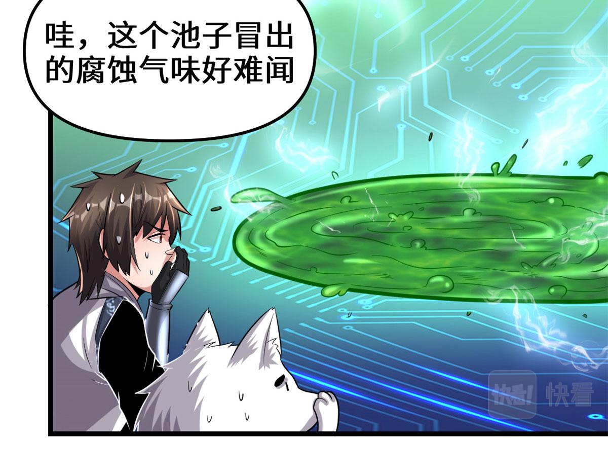 224 只能自己上！13