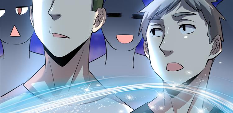 第49话 我是歌手！75