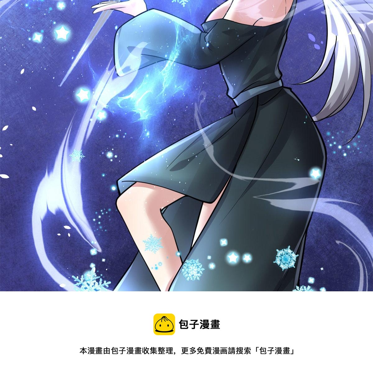 254 神主爱装逼40