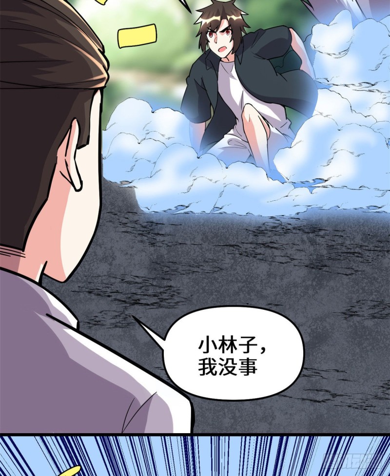第192话 亲？还是不亲？19