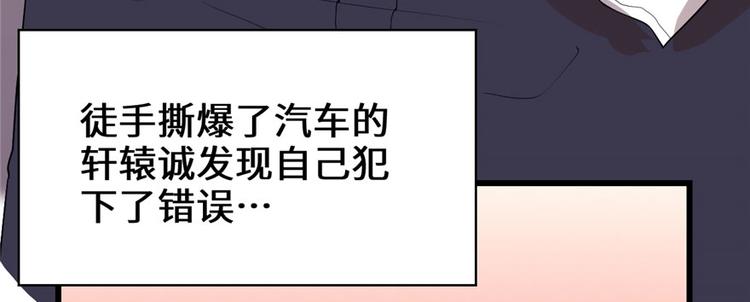 第34话  修士进城24