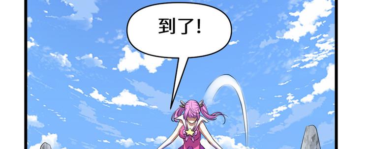 第24话 魔法少女34