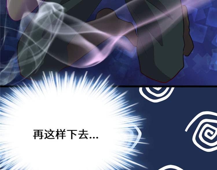 第46话 女装安林52