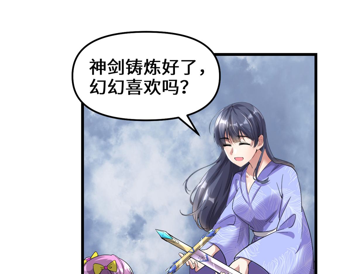 211 不曾提及的往事47