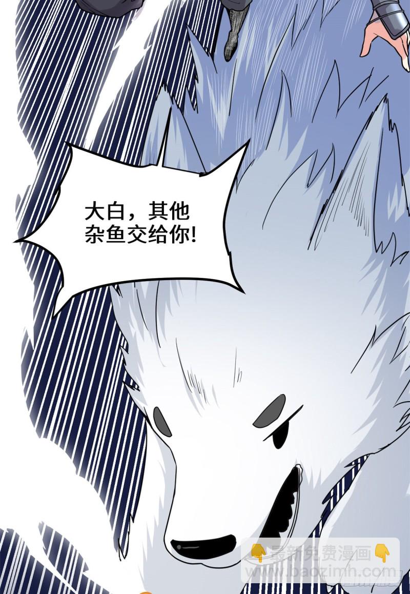 第171话  珍珠城死斗19