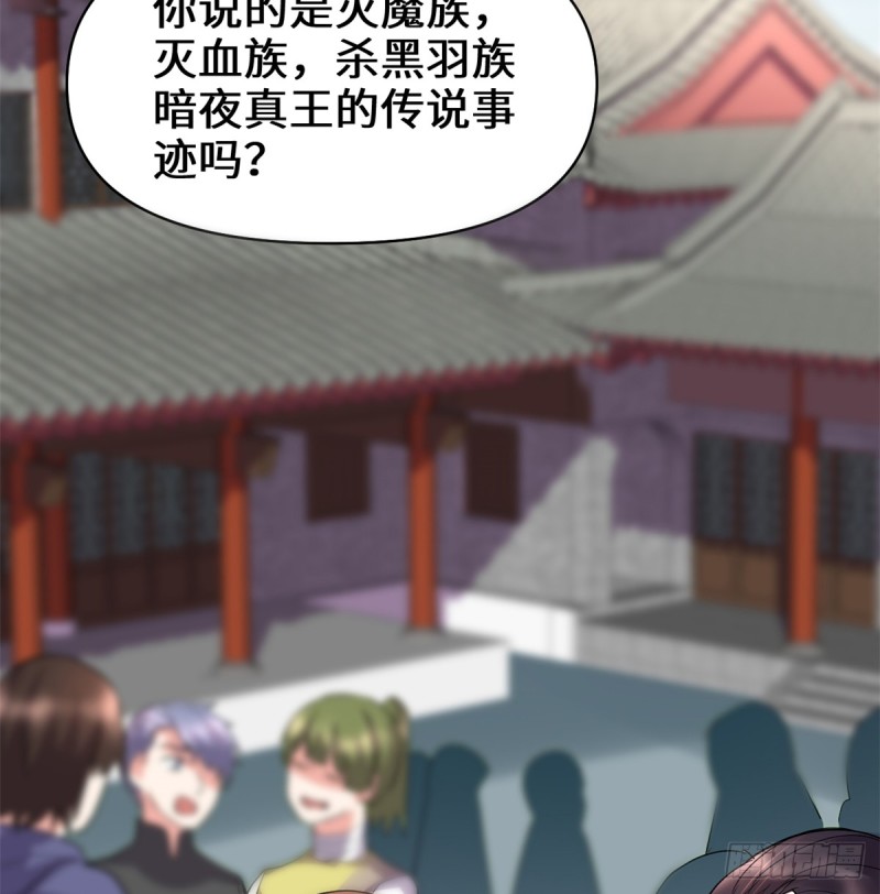 第66话  猴哥！猴哥！26