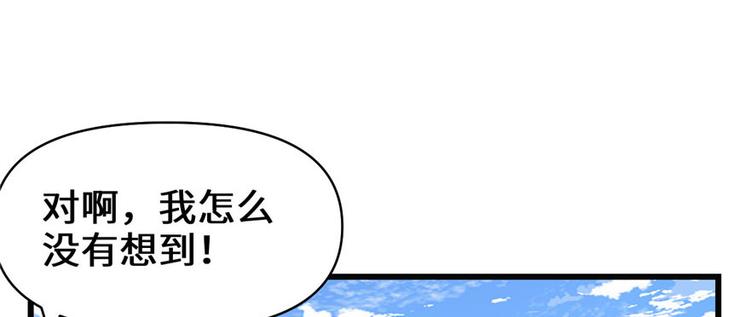 第21话 罪大恶极的安林9