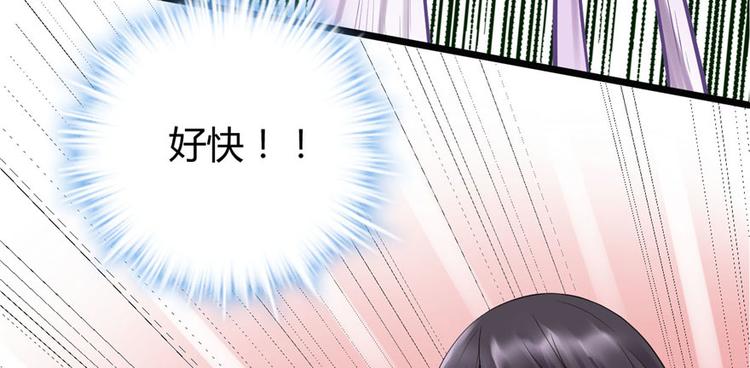 第41话 包围网112