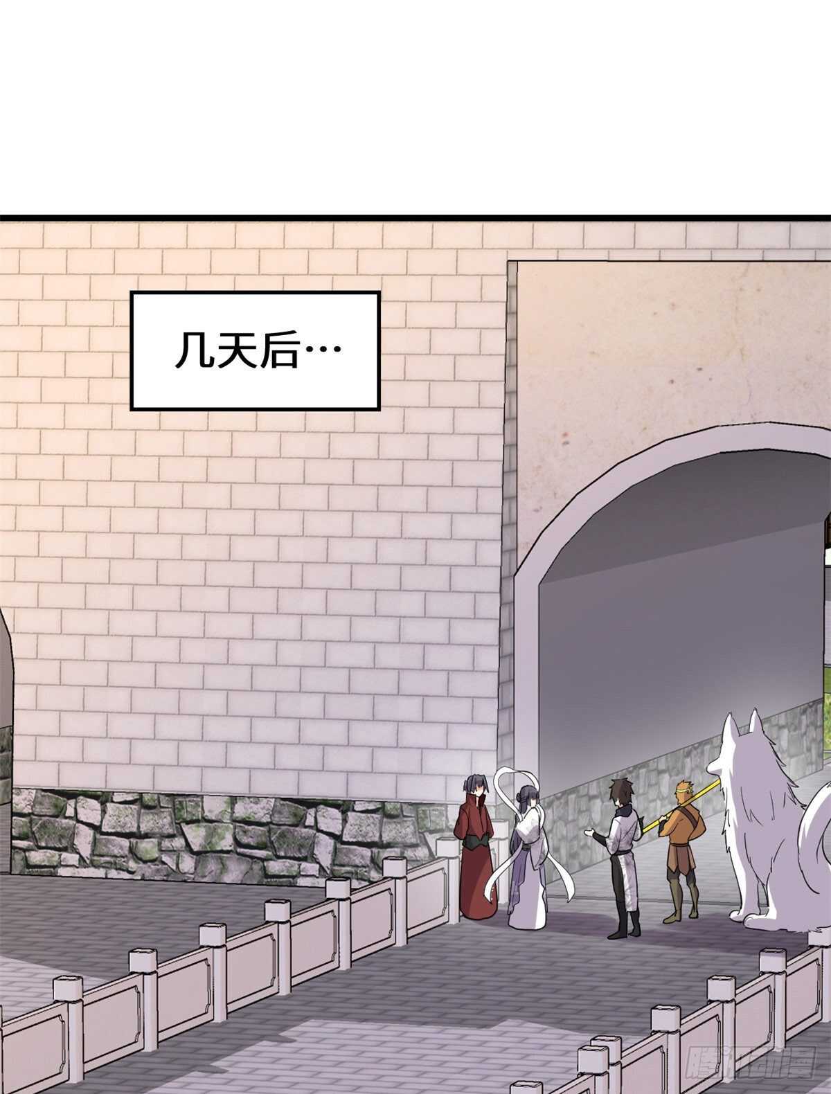 第111话 大舅子的期许36