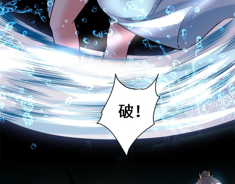 第56话 古玉秘境51
