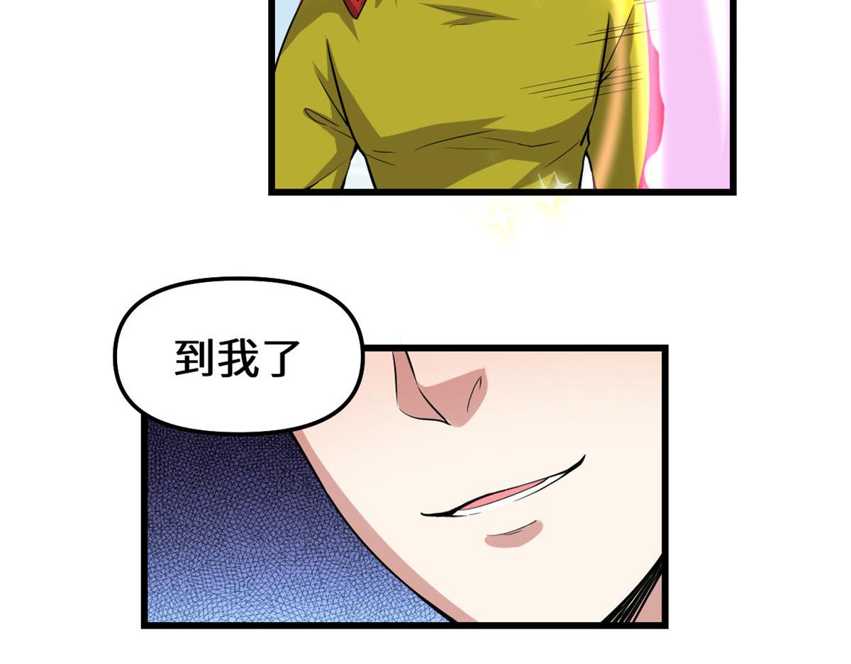 216 赢了！13