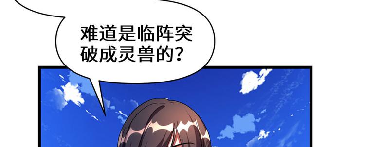 第27话 人狗侠侣19
