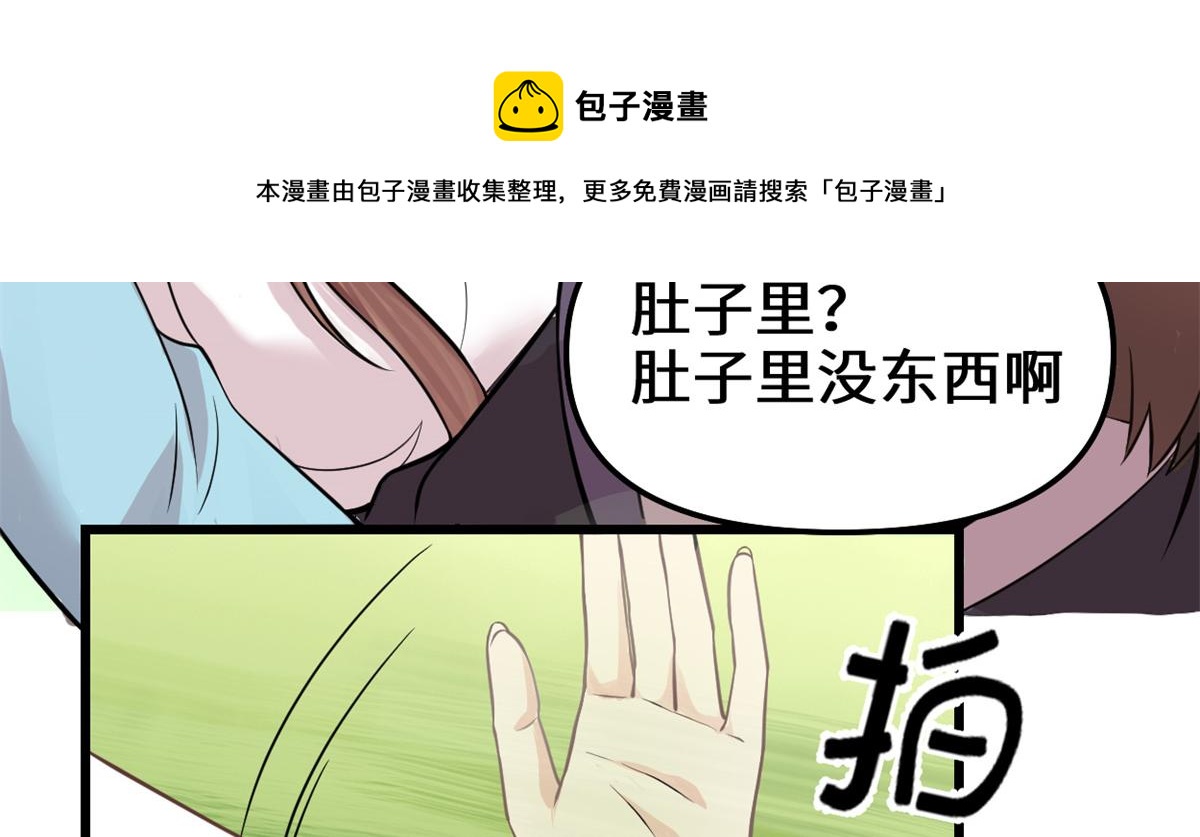 233 安林当爹？！8