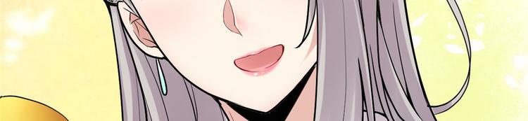 第55话 毒尊！26