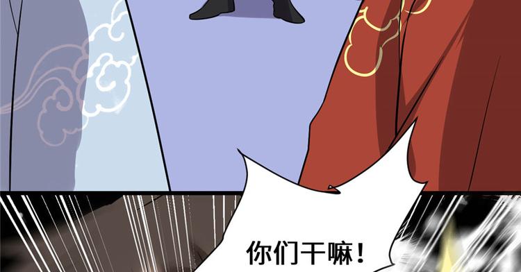 第45话 拷问的N种方式135