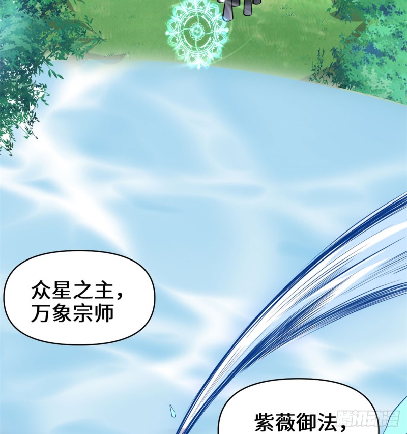 第59话 生命代价24