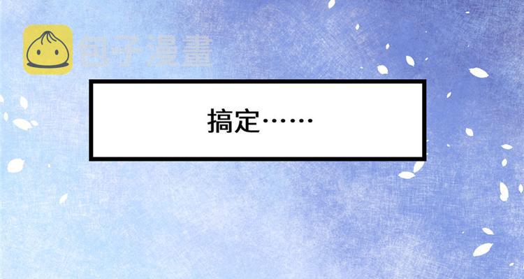 第41话 包围网13