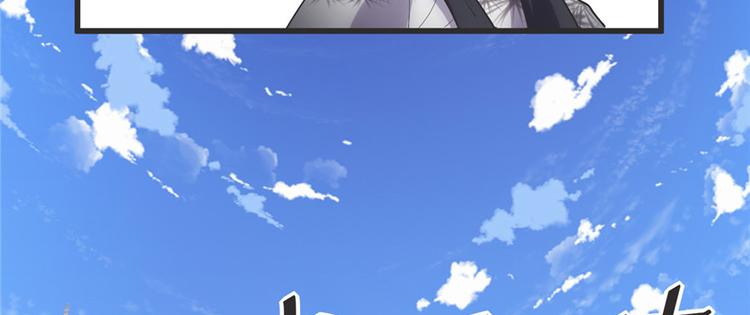 第4话 最强关系户89