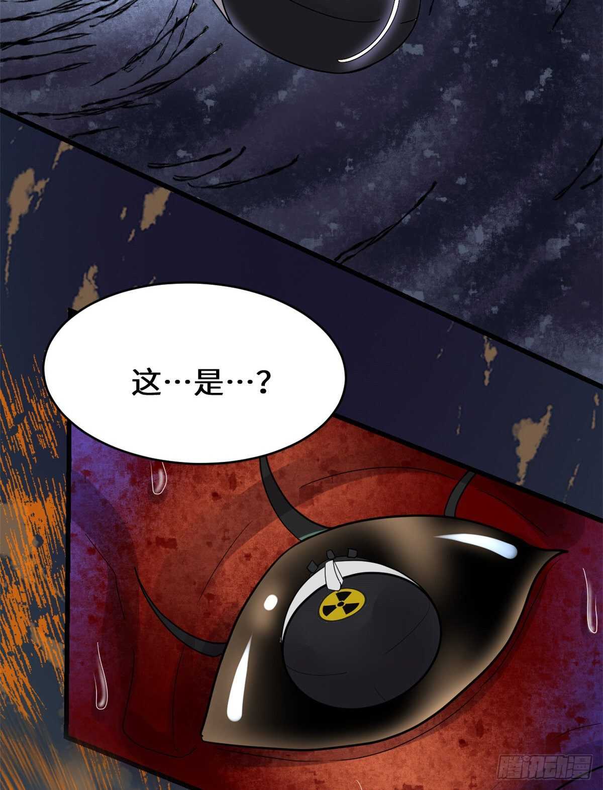 第147话 一颗核弹30