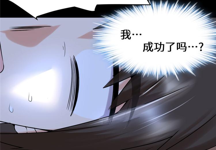 第41话 包围网8