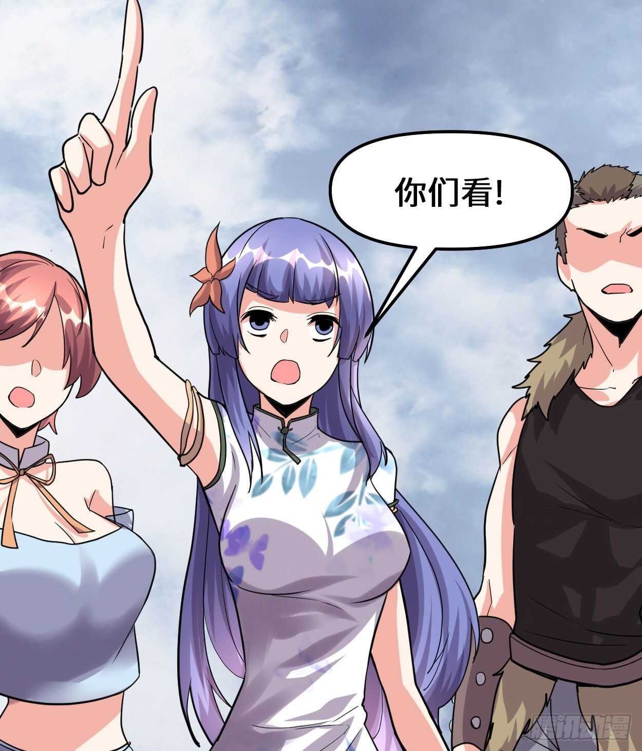第89话 天羽大人25