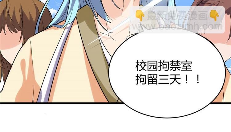 第11话 旷世之战！75