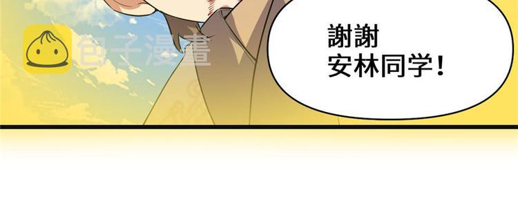 第22话 排队送人头89