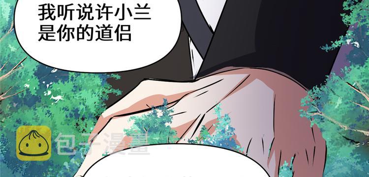 第20话 自由之战87