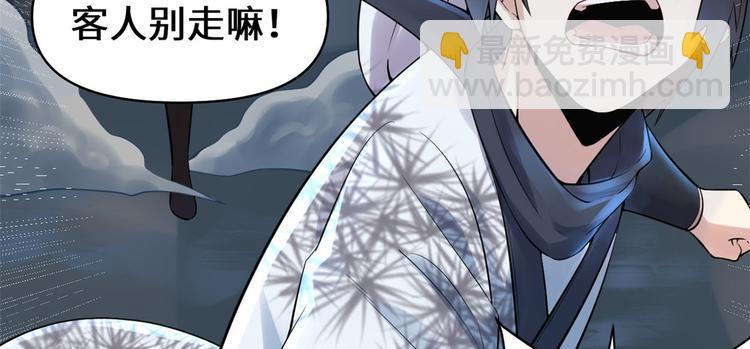 第57话 暗夜8