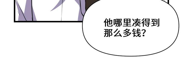 第50话 父亲的赌债128