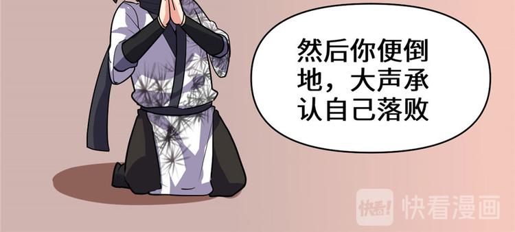 第17话 不可能的挑战41