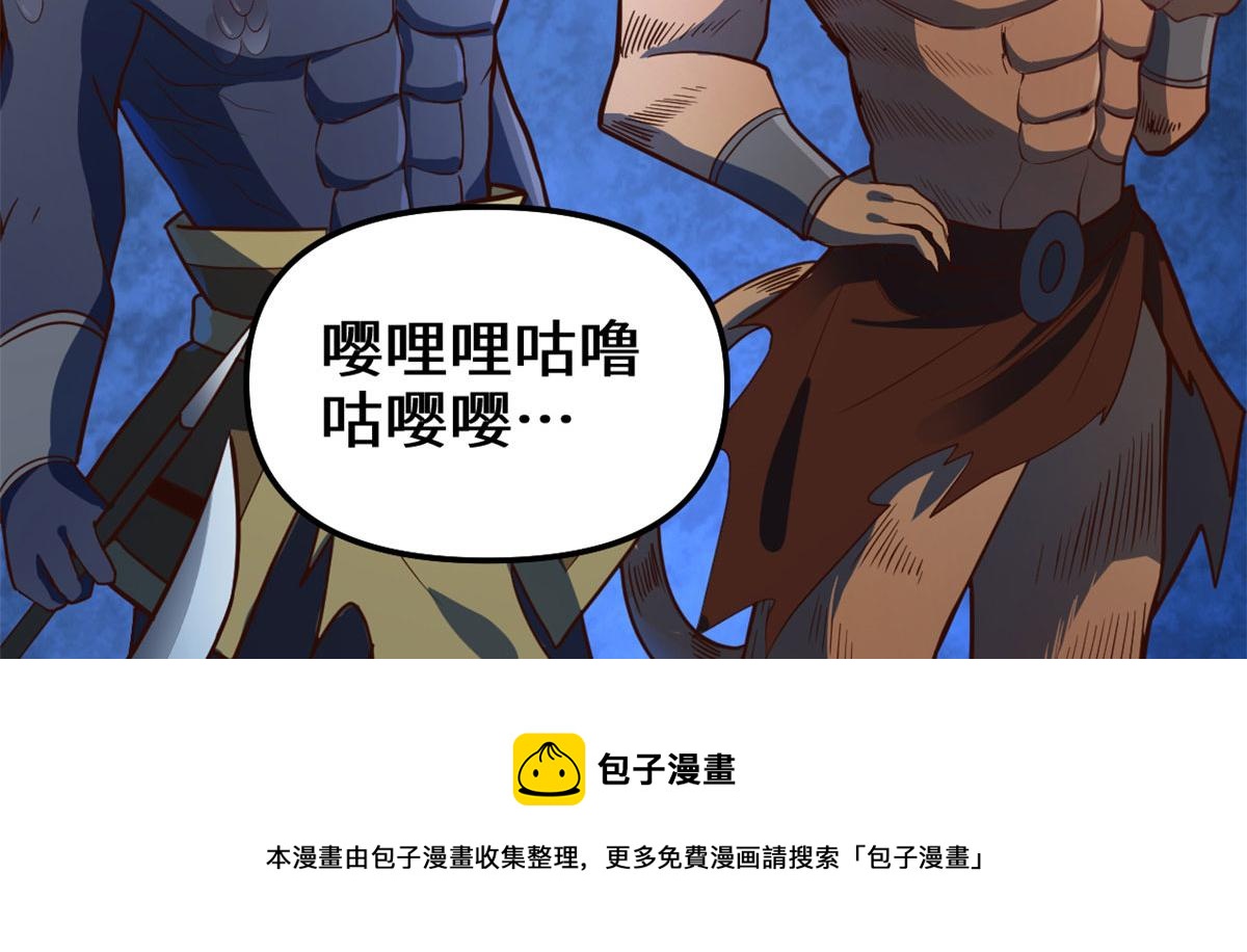 251 对骂10