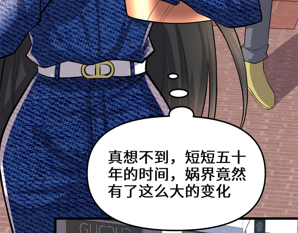 222 如何维护和平？23