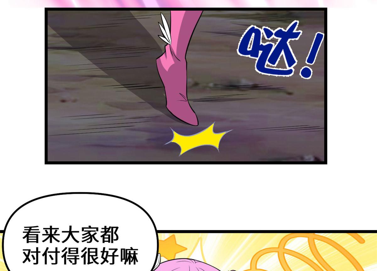 213 角色扮演77