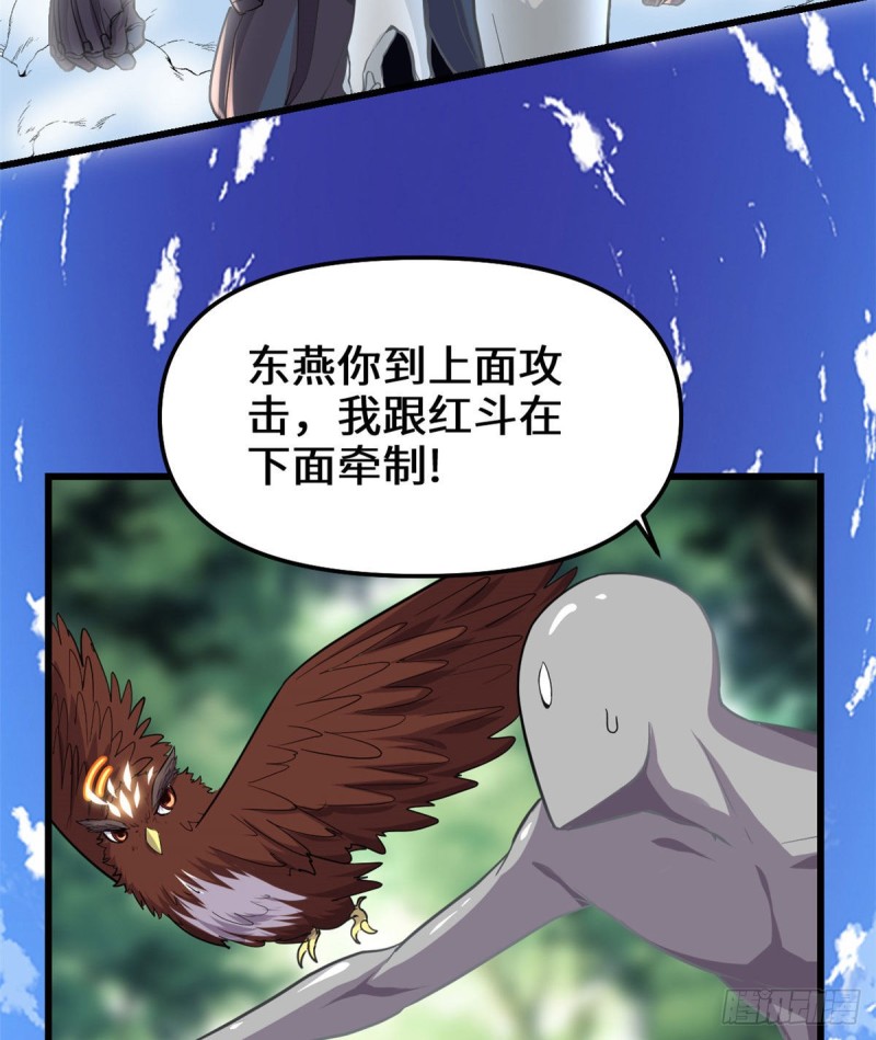 第132话 有猫腻5